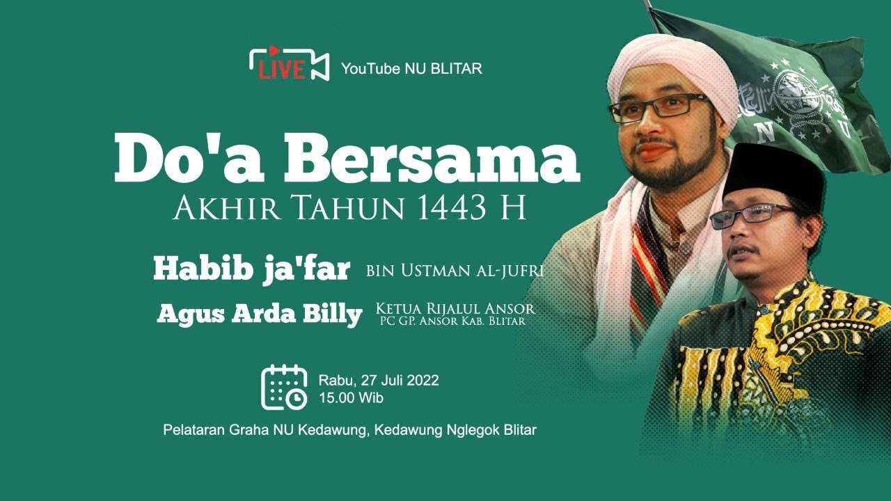 Sholawat Habib Ja'far Bin Utsman Al-Jufri & Agus Arda Billy Terbaru 2022